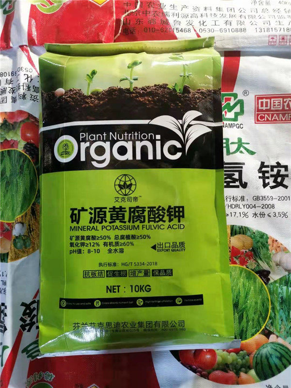 山东矿源黄腐酸钾