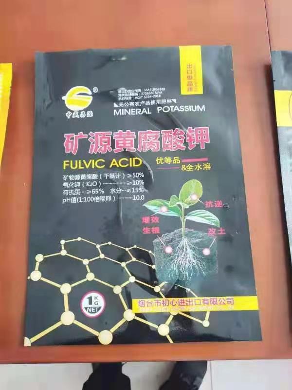 矿源黄腐酸钾销售