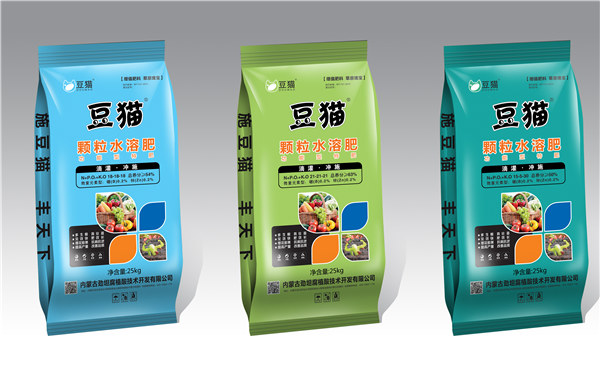 颗粒水溶肥