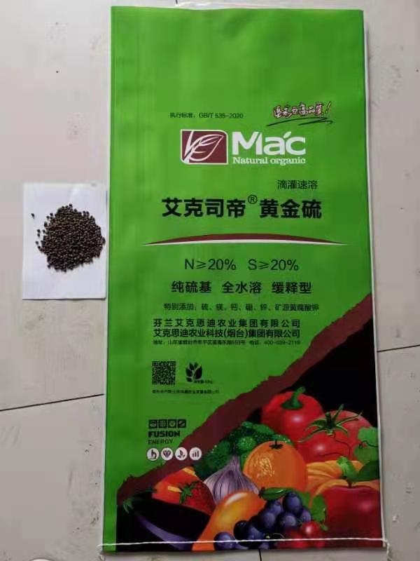 黄金硫