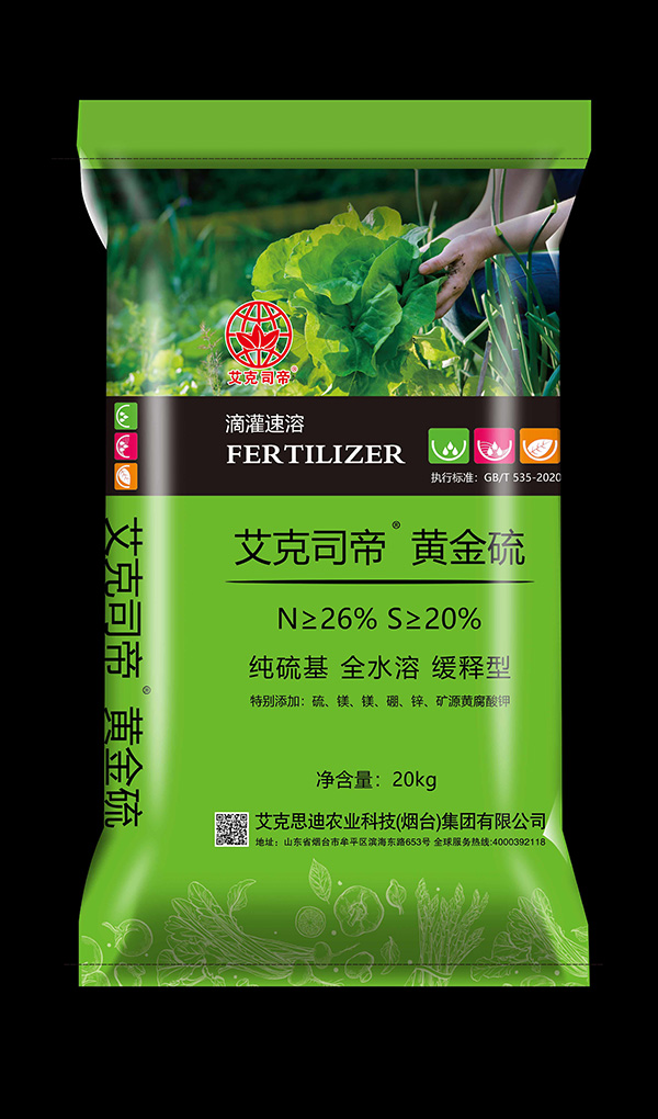黄金硫
