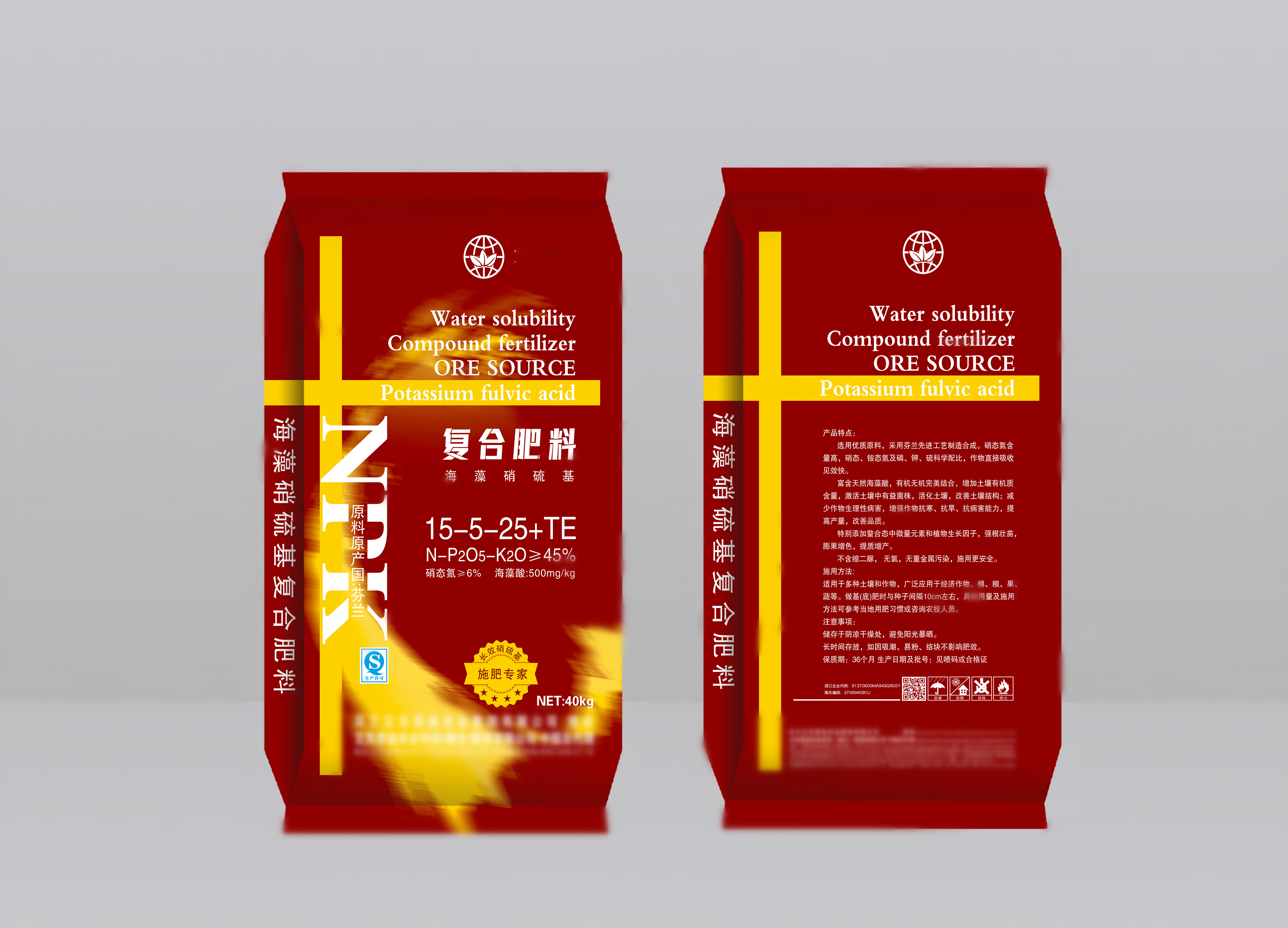 海藻硝硫基复合肥料厂家